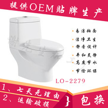 如何高效寻找卫浴马桶座便器出口OEM加工厂的相似款与厂家直销渠道